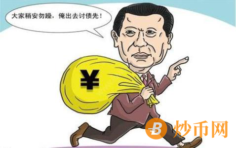 50天收割300万！币火圈前脚圈钱，后脚跑路，吃相太难看插图3