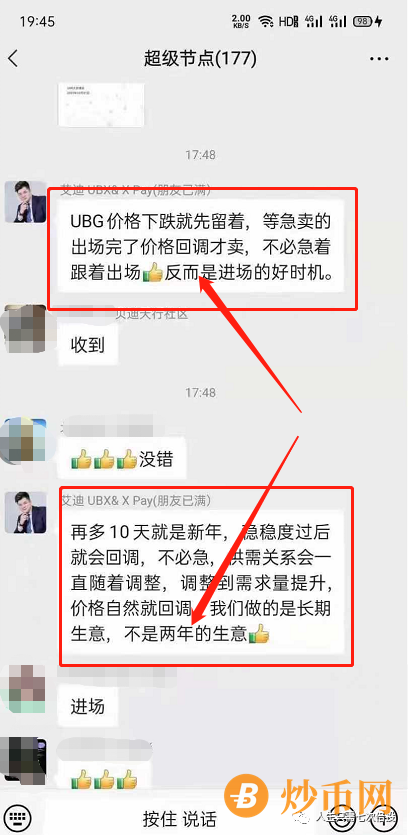 一个假冒的海归博士，欺骗了中国上百万人，卷走千亿资金！插图17