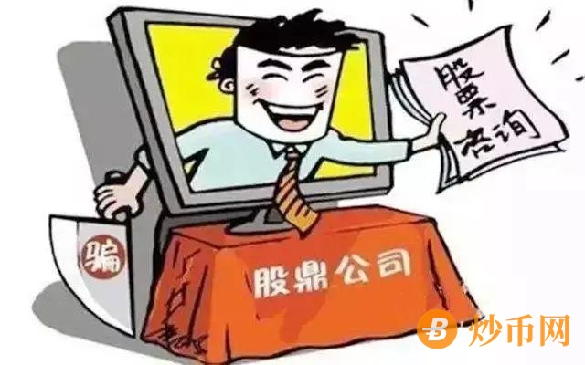 请下载使用过“千寻PLUS”APP炒股被骗的群众尽快到公安机关报案插图5