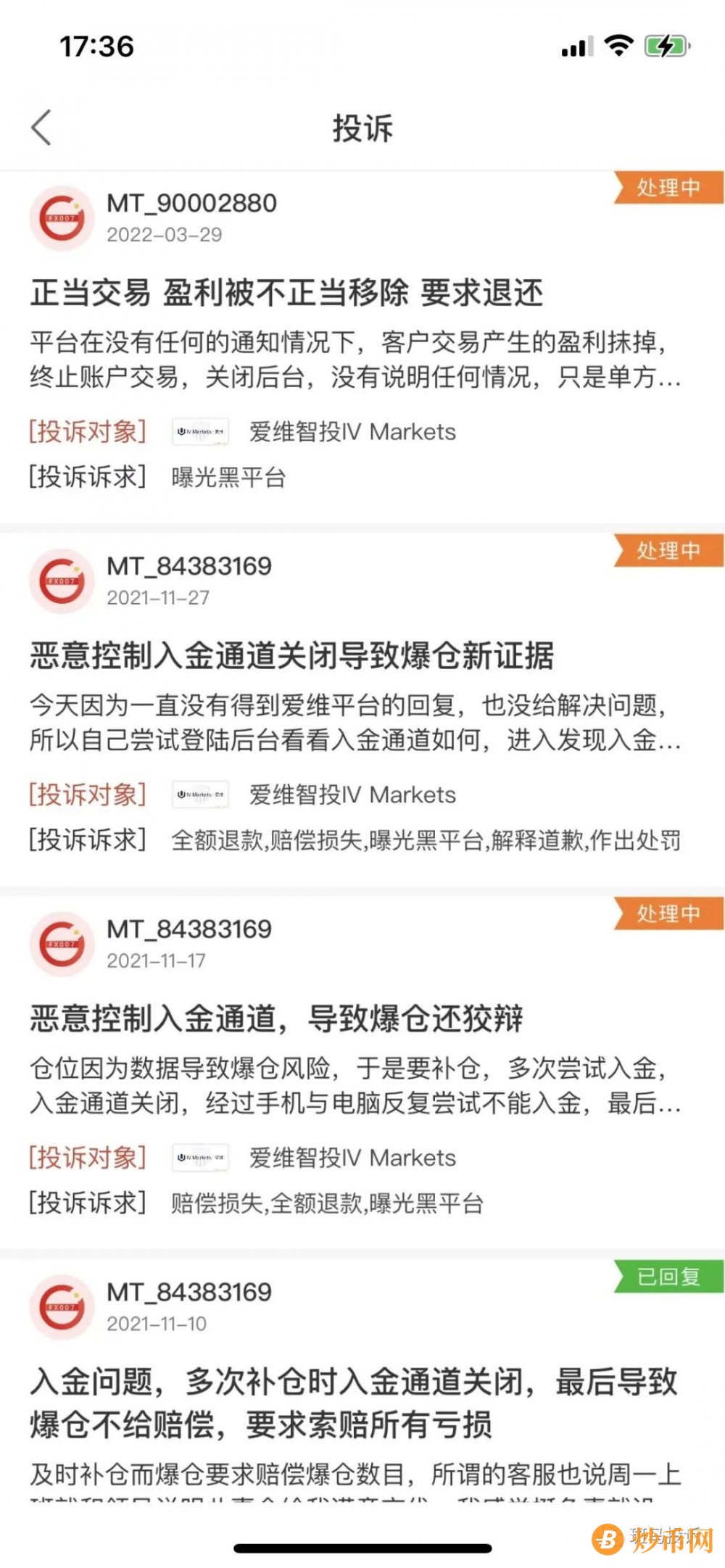 爱维智投IV Markets盈利后，拒接出金封锁账户，这一套操作玩的6，黑得无下限！插图3