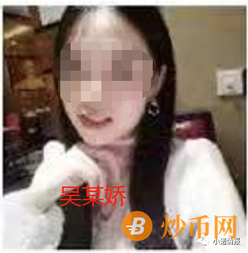 “链如云”以卑劣手段拖欠员工工资，操盘手李墙骚扰女员工！插图3