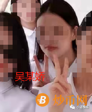 “链如云”以卑劣手段拖欠员工工资，操盘手李墙骚扰女员工！插图4