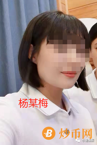 “链如云”以卑劣手段拖欠员工工资，操盘手李墙骚扰女员工！插图5