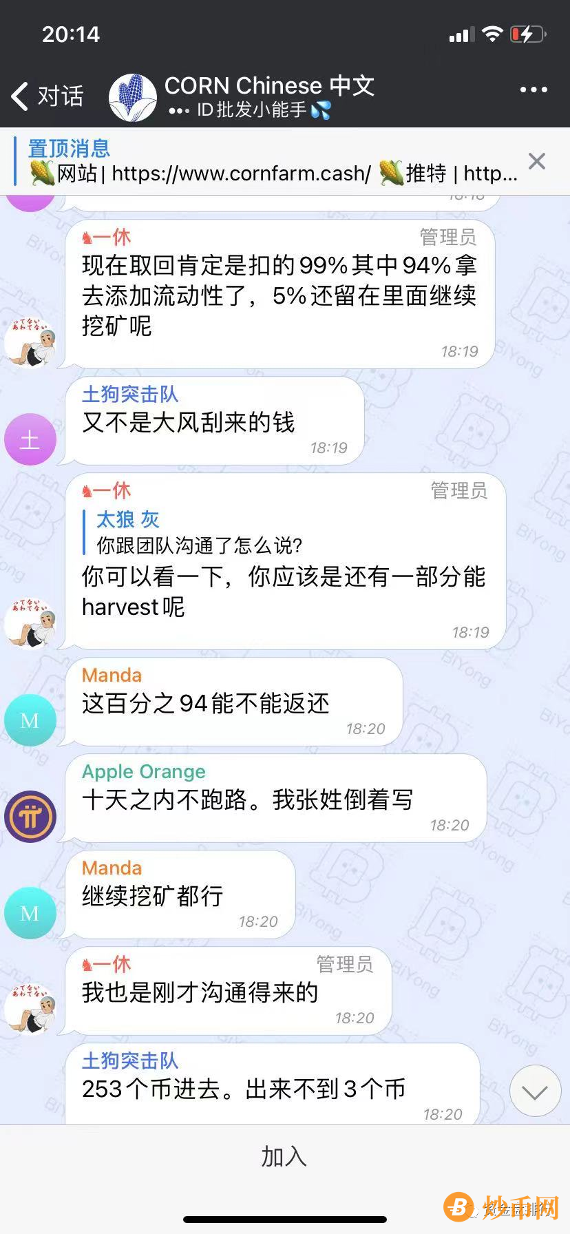 炸锅！火币HECO成割韭菜项目重灾区！投资者需谨慎插图1