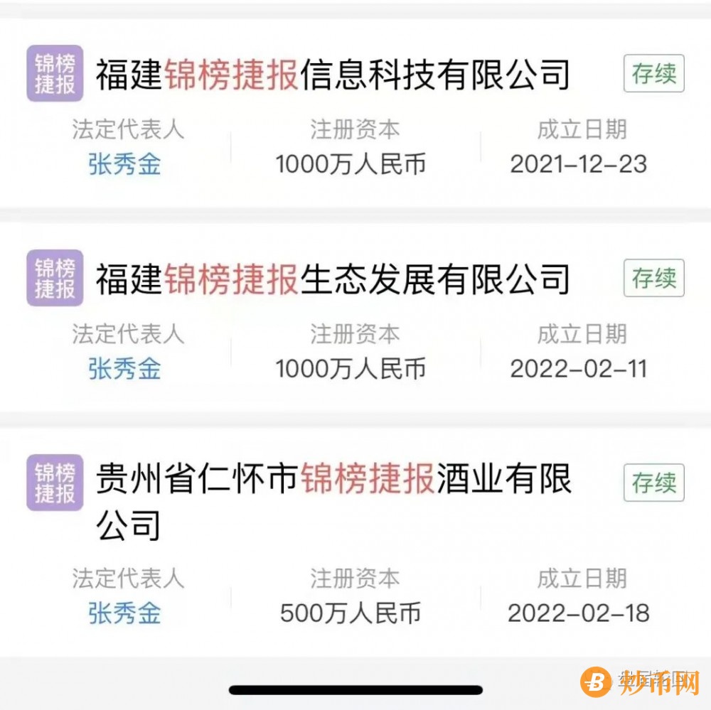 【锦榜捷报】赚钱理财好项目？ 不过抢单盘骗局而已 你拿什么和操盘手博弈 ?插图3