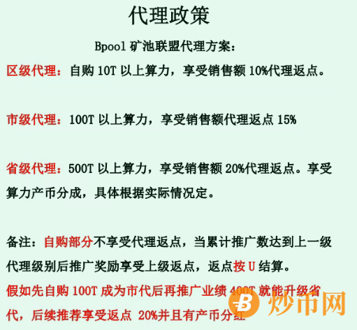 明年之后，FIL再无矿商，最后一家矿商时空云也要告别后，FIL会不会归零？插图8