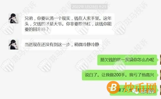 盈利十几万美金后，GMI平台故意为难客户，恶意不让出金！！插图