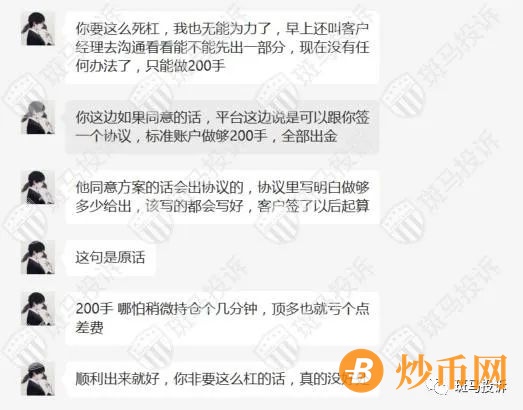 盈利十几万美金后，GMI平台故意为难客户，恶意不让出金！！插图1