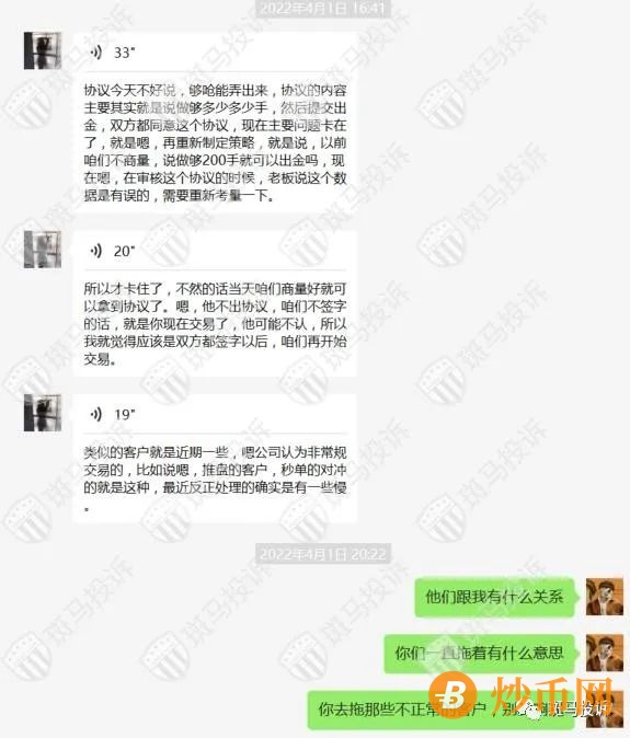 盈利十几万美金后，GMI平台故意为难客户，恶意不让出金！！插图2