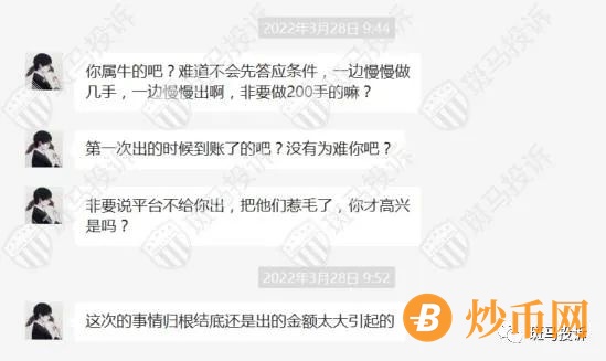 盈利十几万美金后，GMI平台故意为难客户，恶意不让出金！！插图3