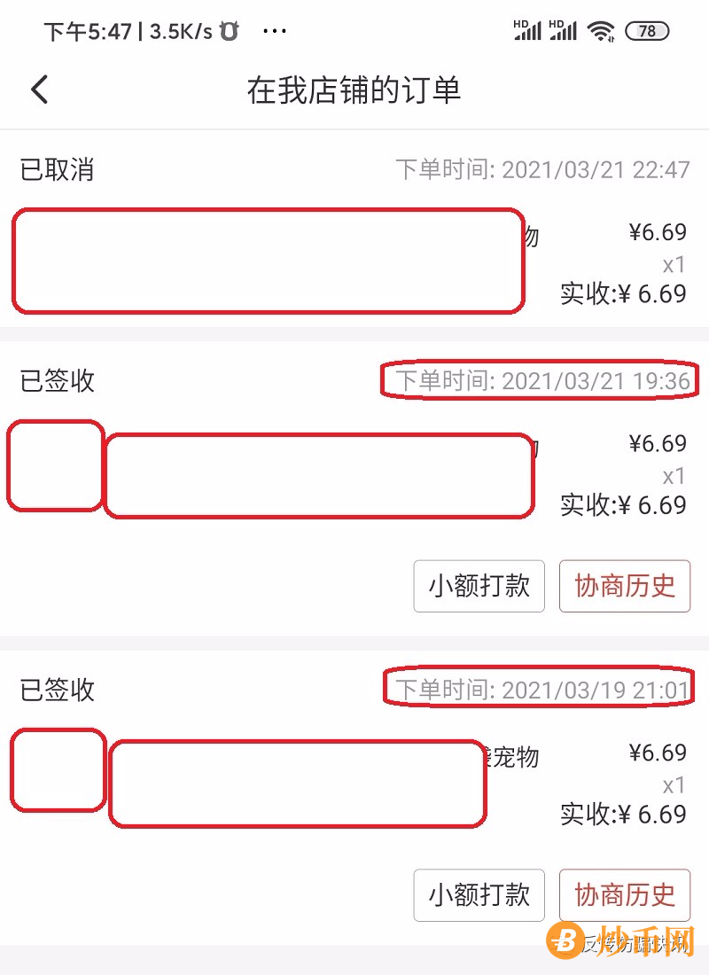 举报！拼多多客服无法无天 竟教唆消费者干这种事情插图2