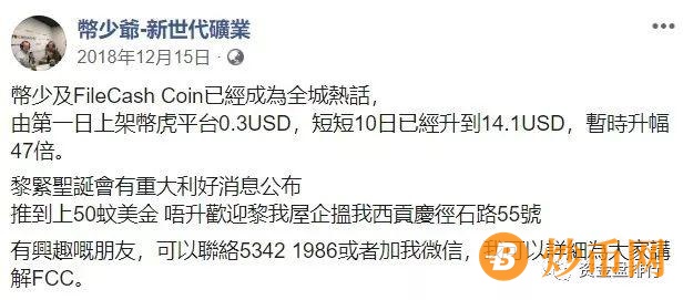 “喊单币”要不要买，看这几个项目就知道了！！！插图3