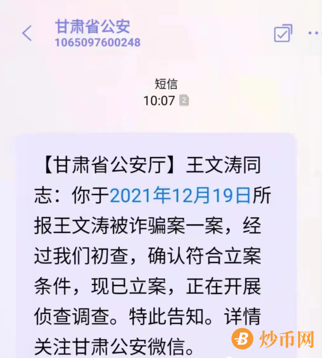 30个崩盘平台项目，让人心拔凉拔凉！插图4