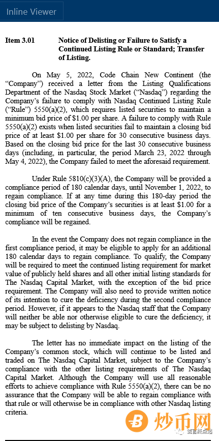 “码链新大陆”收到纳斯达克退市警告，股价持续低于1美元插图