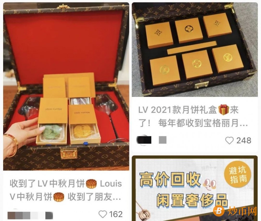 网红“LV月饼”，翻车！插图