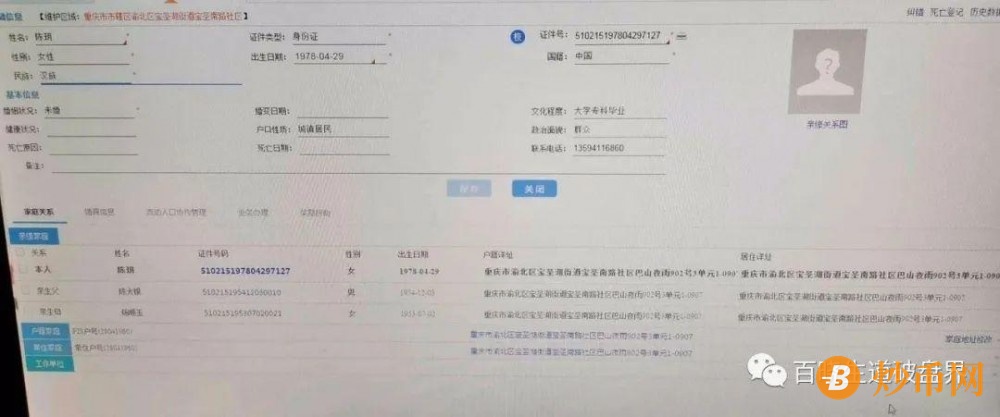 猫总陈玥刚刚双顶几天再次停盘，想返钱必须拉人，2020开9盘收割，2021再接再厉？插图9