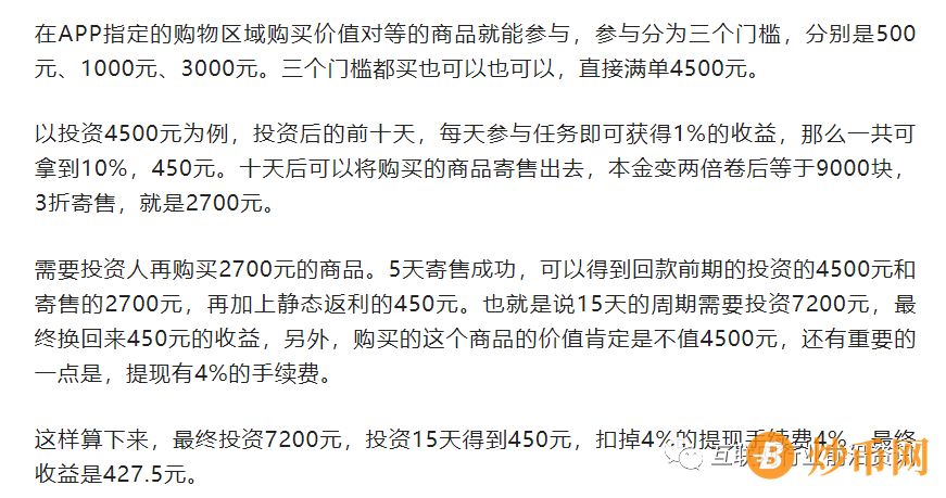 狗狗币、大饼、中原链、绿韵好链、普拉斯等十几个项目资讯！插图