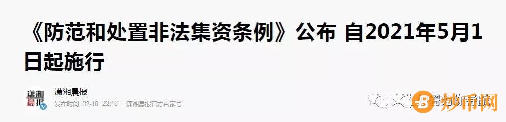 GEC又能登陆了！？会员恐慌抛售、切勿抄底、数据造假、上演“母子反目”赶紧跑….插图10