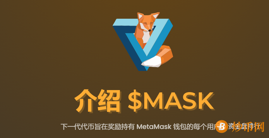 MaskDAO假借名义割韭菜上亿后，又发了个coinbase交易所的币！！！插图