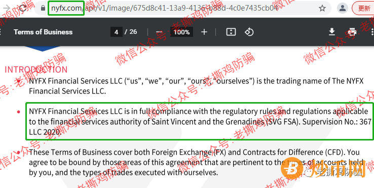 NYFX/NYGCM诺盈外汇-中国会员地位有多低？活该被忽悠得死去活来？插图4