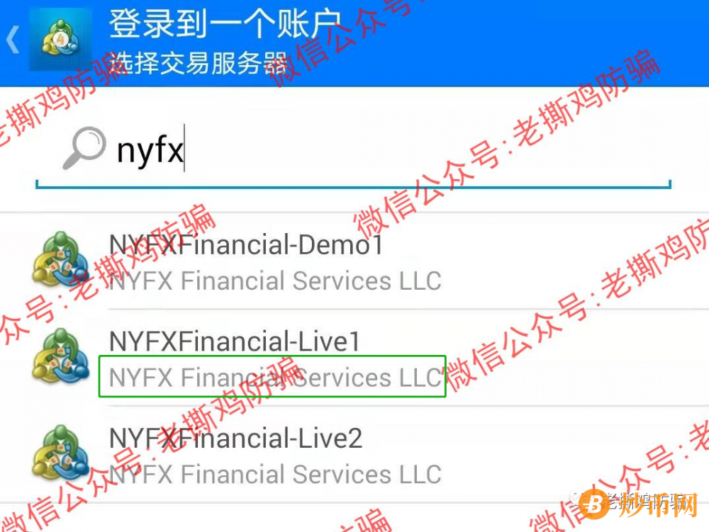 NYFX/NYGCM诺盈外汇-中国会员地位有多低？活该被忽悠得死去活来？插图6