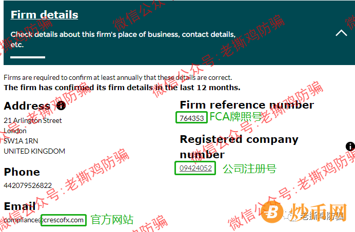 NYFX/NYGCM诺盈外汇-中国会员地位有多低？活该被忽悠得死去活来？插图7