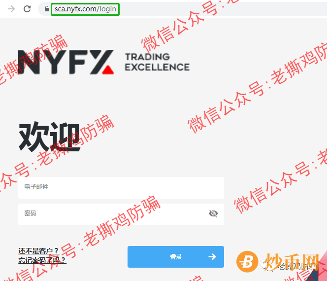 NYFX/NYGCM诺盈外汇-中国会员地位有多低？活该被忽悠得死去活来？插图17