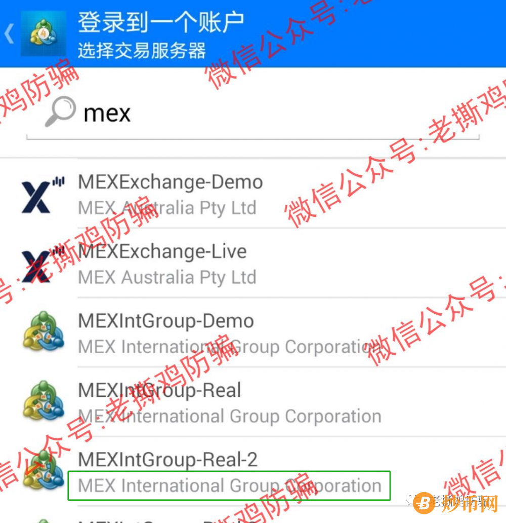 NYFX/NYGCM诺盈外汇-中国会员地位有多低？活该被忽悠得死去活来？插图21