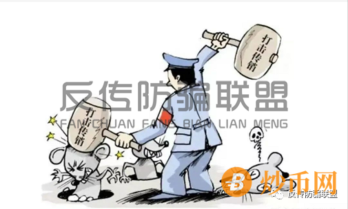 【智天百谎】智天金融的家人们，你们后悔了吗？插图4