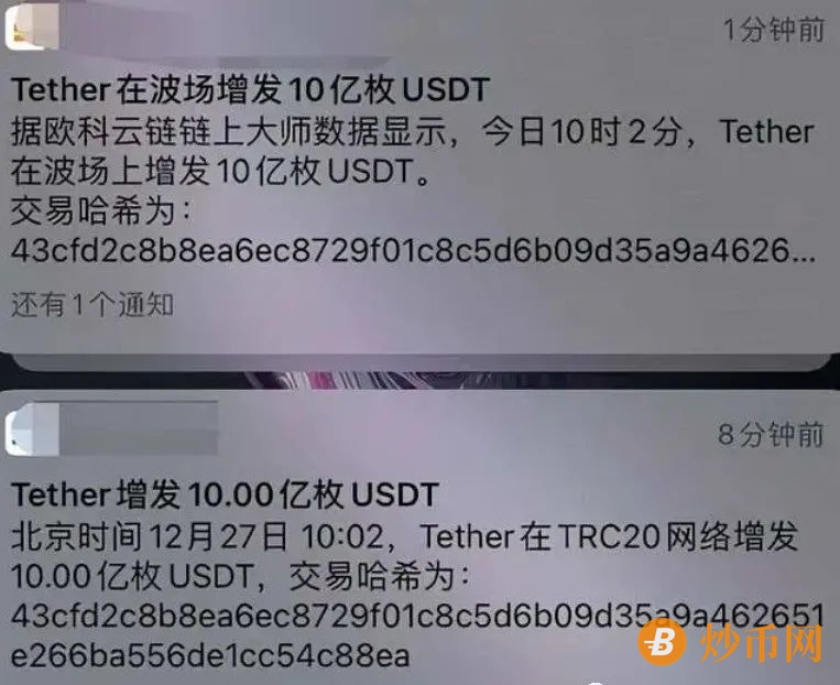 19个崩盘项目近期消息整理，跨过2021，我们一直在避坑的路上。插图12