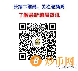 BOPUcoin波普对冲合约跟单-去年这种模式跑了一大片！！插图12