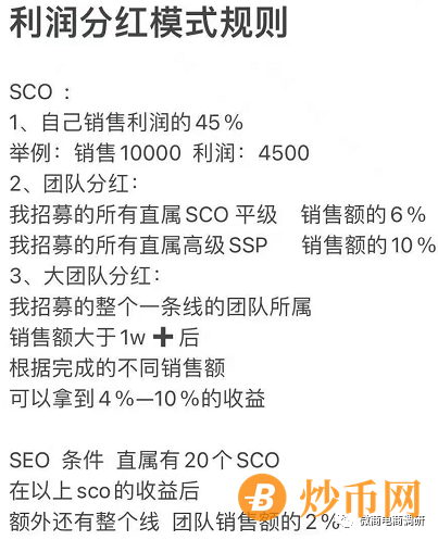 希柔接棒斑马会员，联创可拿市场分红的奖金制度该如何解读？插图2