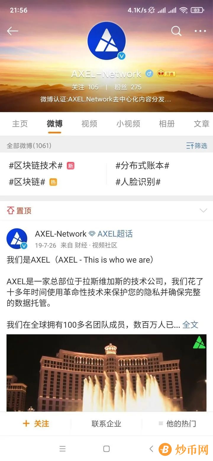 圈百万用户的ABEL币，也说要上主网，结果……插图3