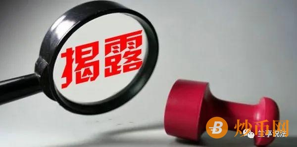 万户科技亏损不能出金被骗真相已曝光,不要再上当了!插图3