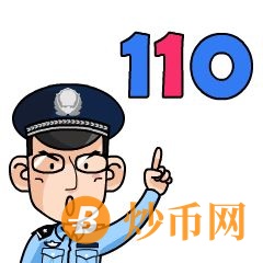 “抖音刷单”，别相信！刷单都是诈骗！插图12