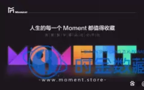 数字藏品社交平台Moment创世活动圆满落幕——冠军获得14+万元月收入