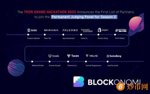 TRON Grand Hackathon 2022 公布第 2 季常设评审团新合作伙伴名单