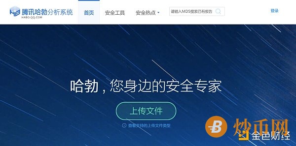 Web3 正在遭受一种新骗局侵袭