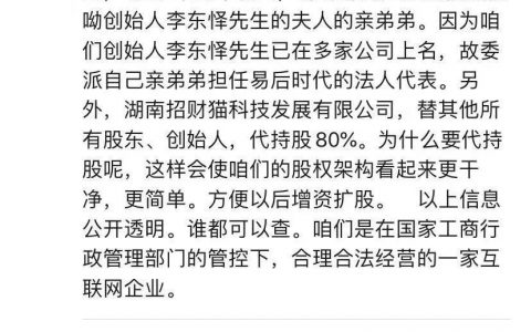 【爆料】“买卖呦”又一个“拼团”类型的资金盘，高度预警！