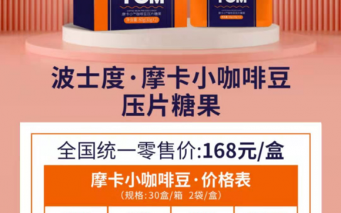 【爆料】“禧爱集团”被曝代理模式涉嫌传销：高调炫富引80万代理商加盟？