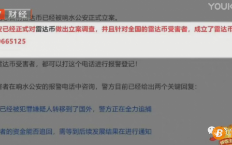 “盘古社区”荣获315晚会打假“头牌”！！！