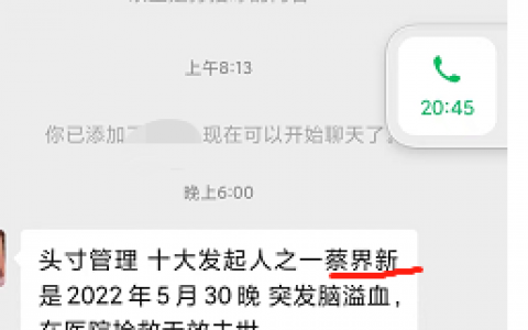 7-18日盘讯 币讯 藏讯