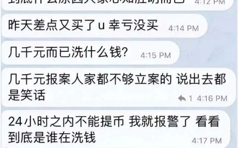 【曝光】Bibox虚拟币交易所违法运营，无耻收割，限制提币！！