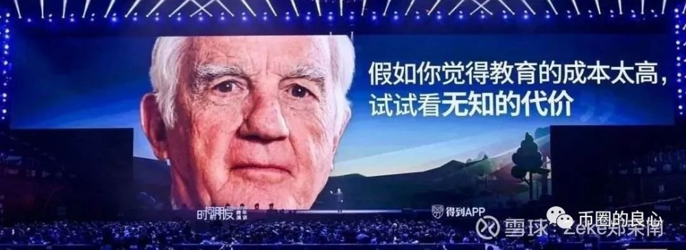 确认死亡！ZB崩盘真相和过往黑幕插图3