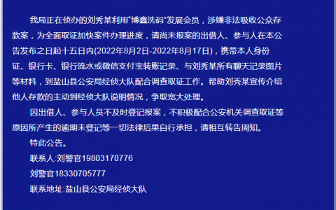 博鑫洗码、CP钱包、城联优品、蚁丛、中军摩旅、久久拍、BKEK、赞丽、社群共创、海油国际等十几个项目最新资讯！