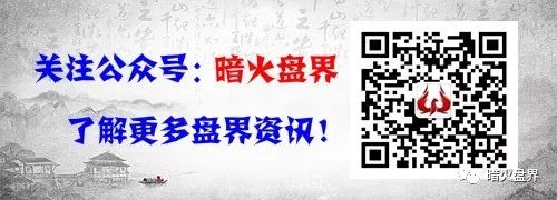 【看点】涉案6800亿，安以轩老公被澳门检察院正式起诉！插图