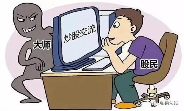 美尔雅期货投资者亏损严重,还在为出金发愁?亏损如何挽回?插图2