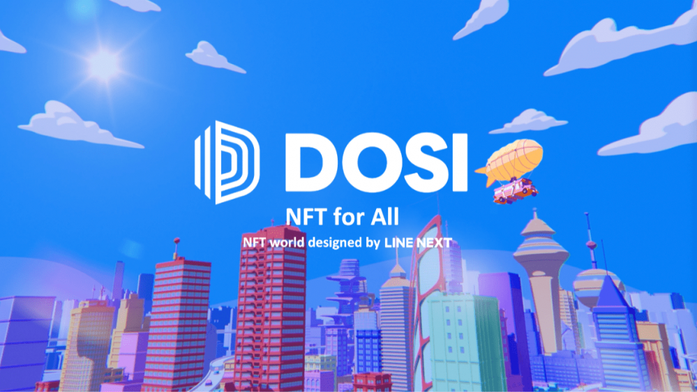 LINE正式跨入Web3：全球NFT交易平台DOSI即将上线