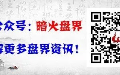 【看点】“柏岁慷”疑似被查，前身春溟科技曾因涉嫌传销被罚没1700多万！