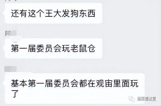 【曝光】宙藏收割关网，观宙继续开盘，数藏乱象何时休插图14